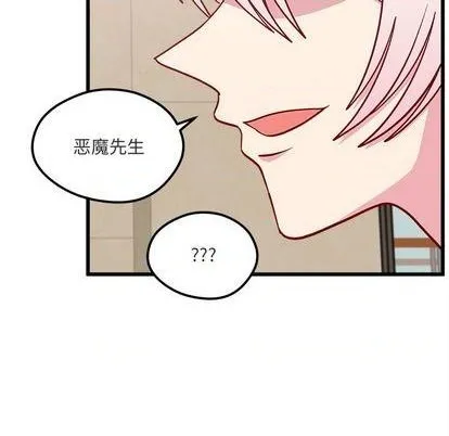 第82话 第51页