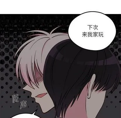 第82话 第52页