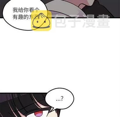 第82话 第53页