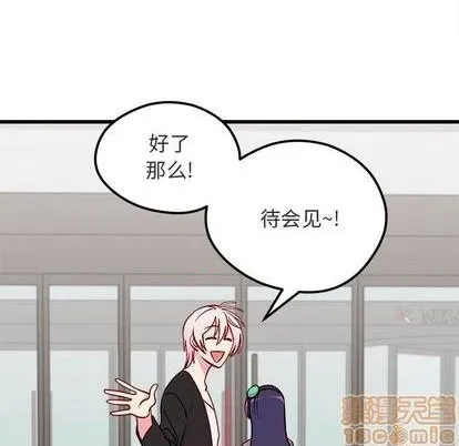 第82话 第55页
