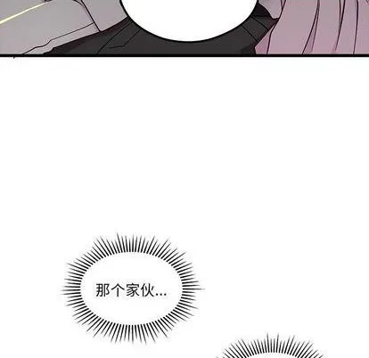 第82话 第63页