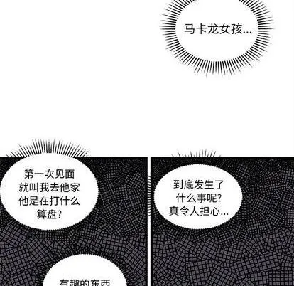 第82话 第64页