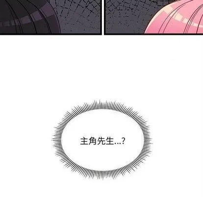 第82话 第66页