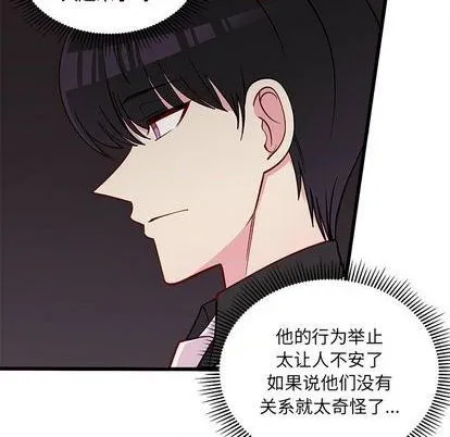 第82话 第69页