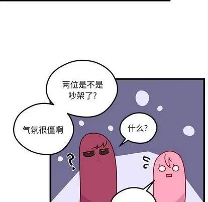 第82话 第71页