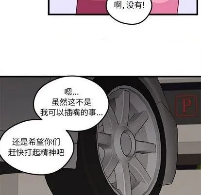 第82话 第72页