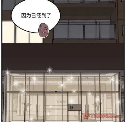 第82话 第74页