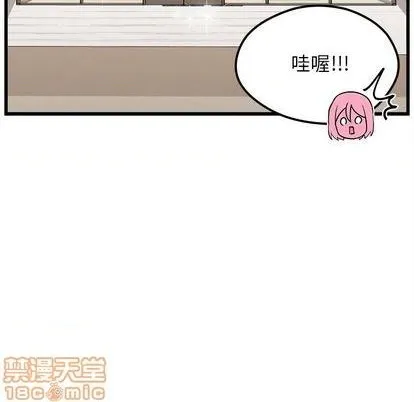 第82话 第75页