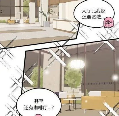 第82话 第77页