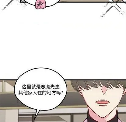 第82话 第78页