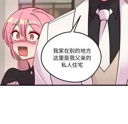 第82话 第79页
