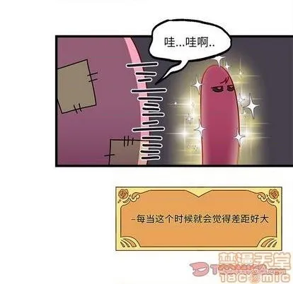 第82话 第80页