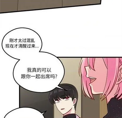 第82话 第82页