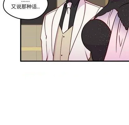 第82话 第83页