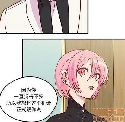 第82话 第85页
