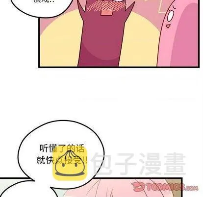 第82话 第92页