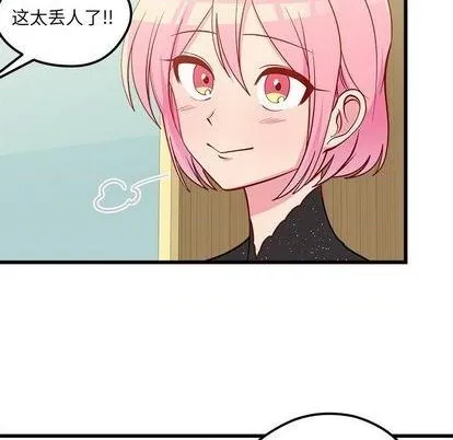 第82话 第93页