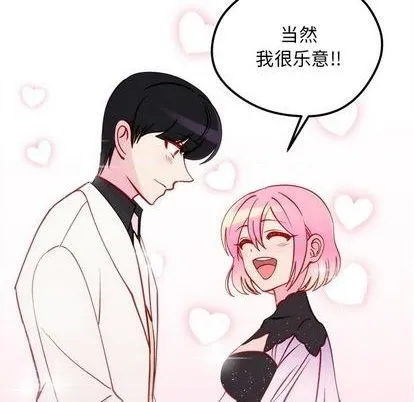 第82话 第94页