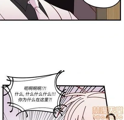第82话 第100页
