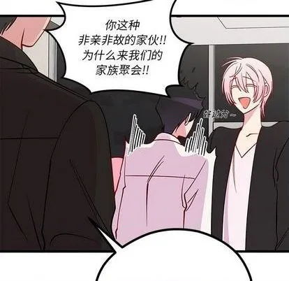 第82话 第103页