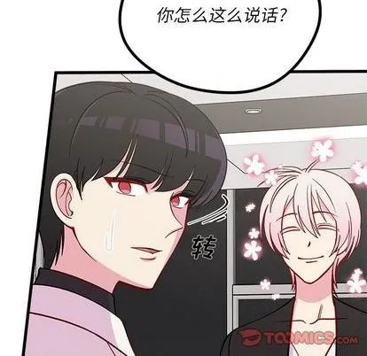 第82话 第104页