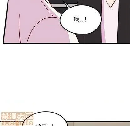 第82话 第105页