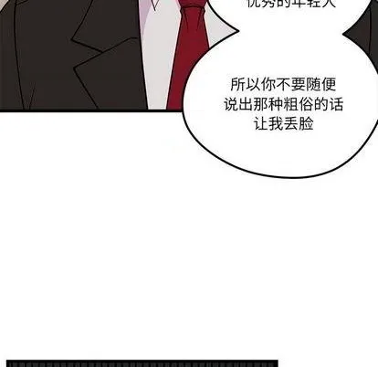 第82话 第107页