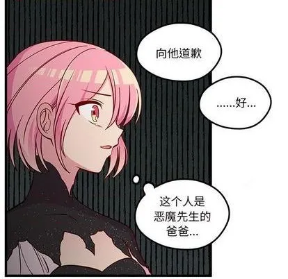 第82话 第108页