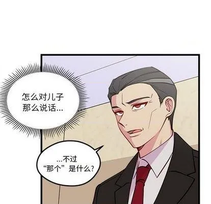 第82话 第109页