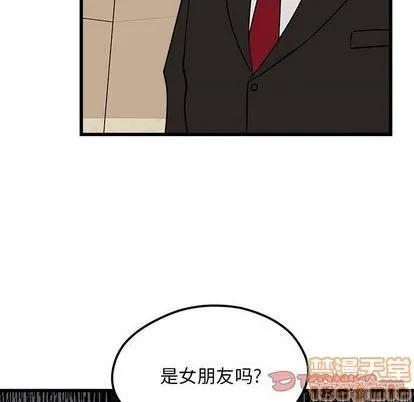 第82话 第110页