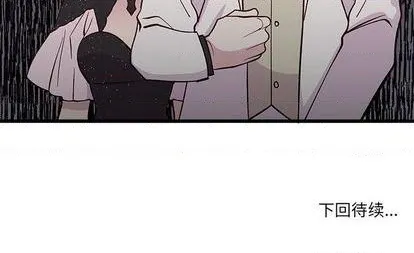 第82话 第112页