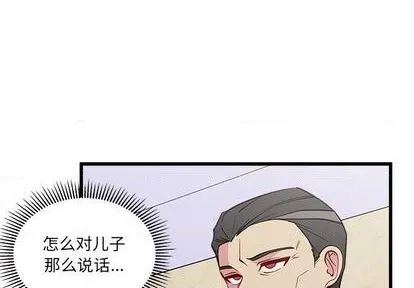 第83话 第1页