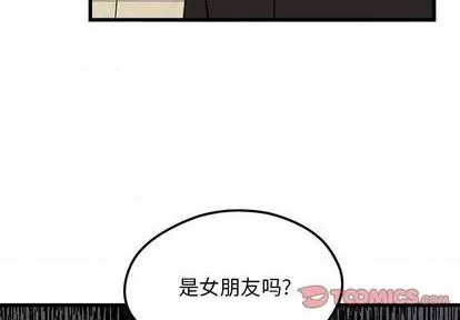 第83话 第3页