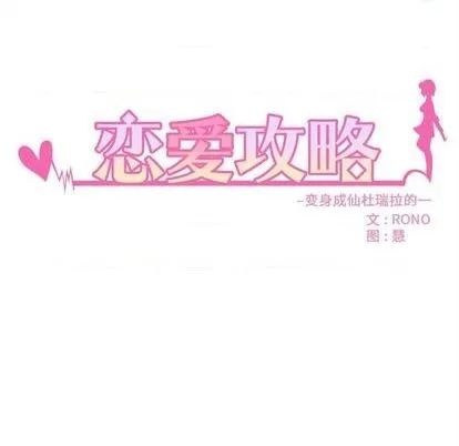 第83话 第6页