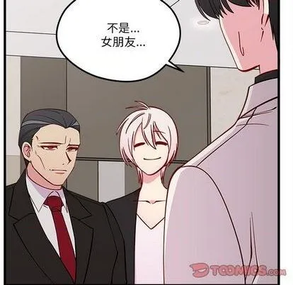 第83话 第9页