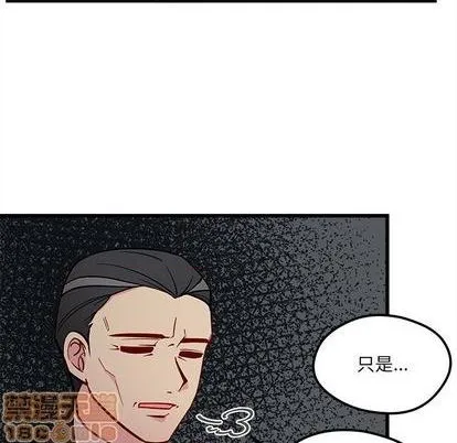 第83话 第10页