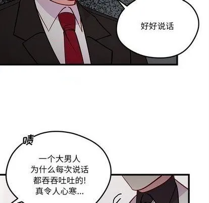 第83话 第11页