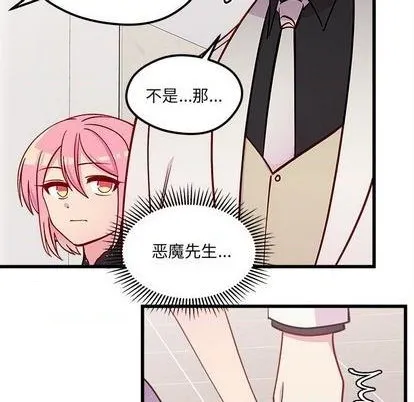 第83话 第12页