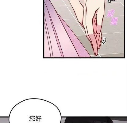 第83话 第13页