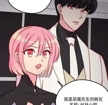 第83话 第14页