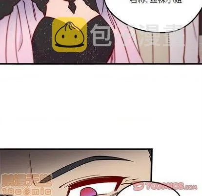 第83话 第15页