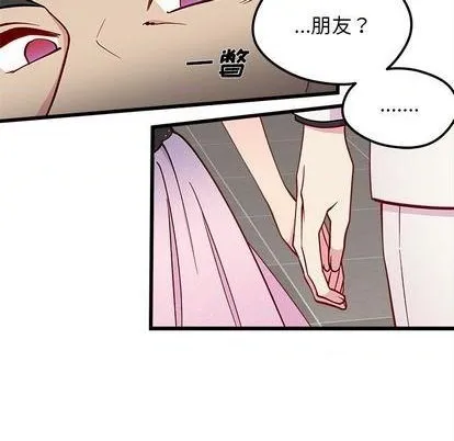 第83话 第16页