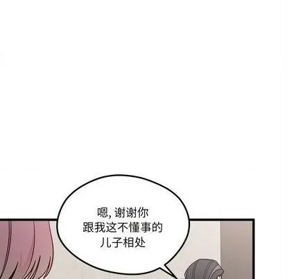 第83话 第17页