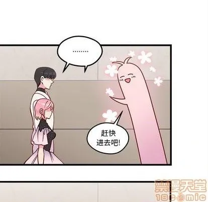 第83话 第20页