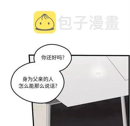 第83话 第22页