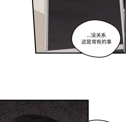 第83话 第23页
