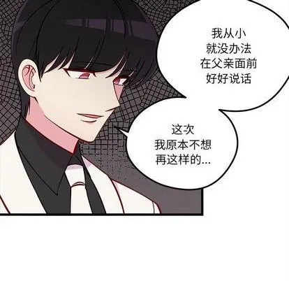 第83话 第24页