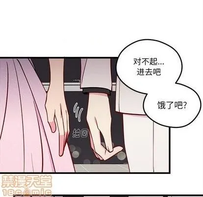 第83话 第25页