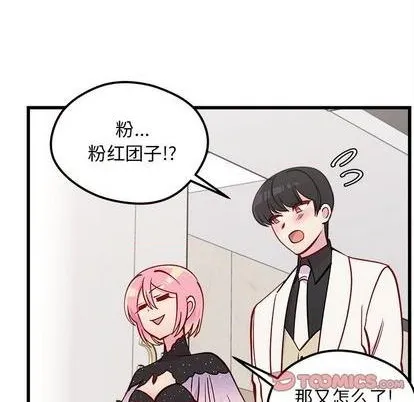 第83话 第27页