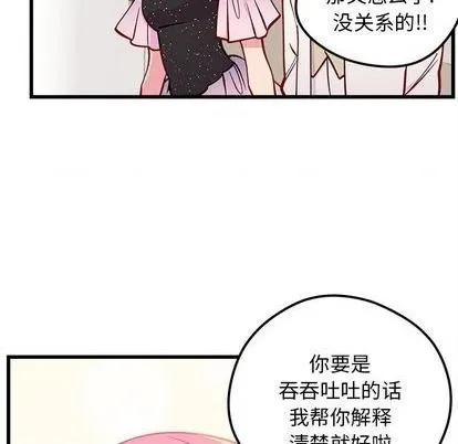 第83话 第28页